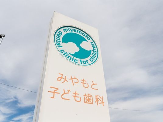 看板  
