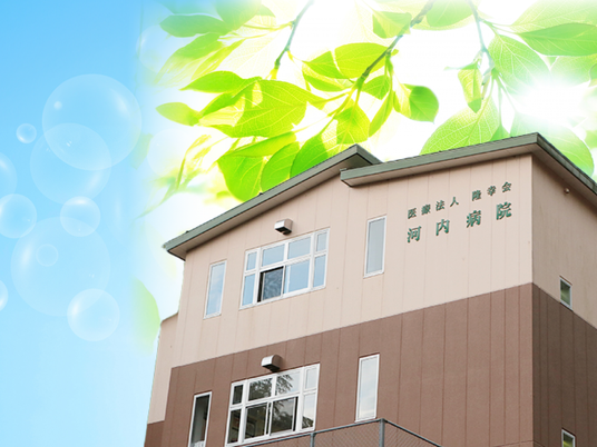 施設外観  