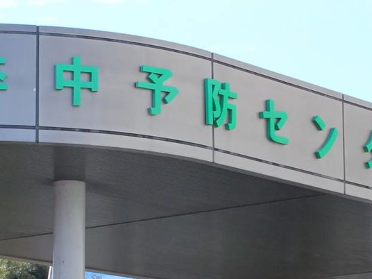 中予防センター入口  