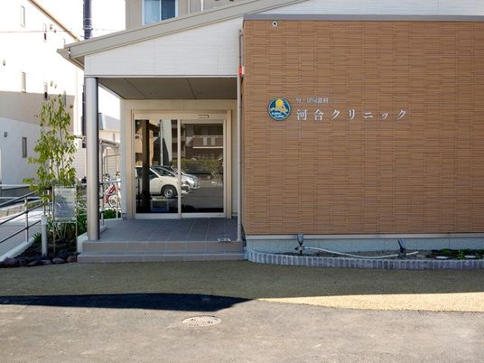 クリニックの出入口  