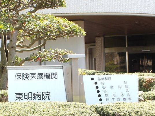 病院の看板と外観  