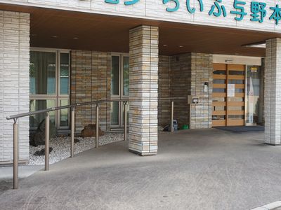 玄関アプローチの様子