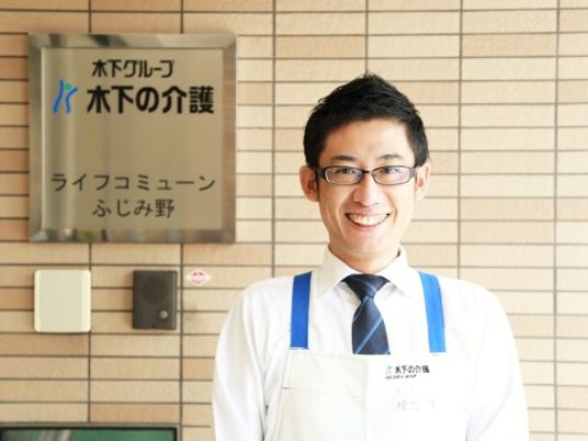 笑顔のスタッフと看板