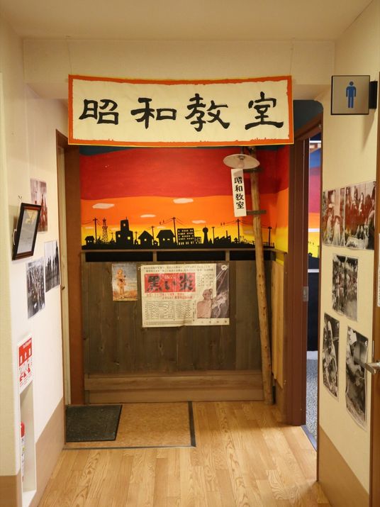  和風壁画の入口空間  