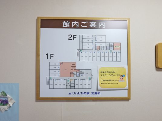 案内板の詳細図