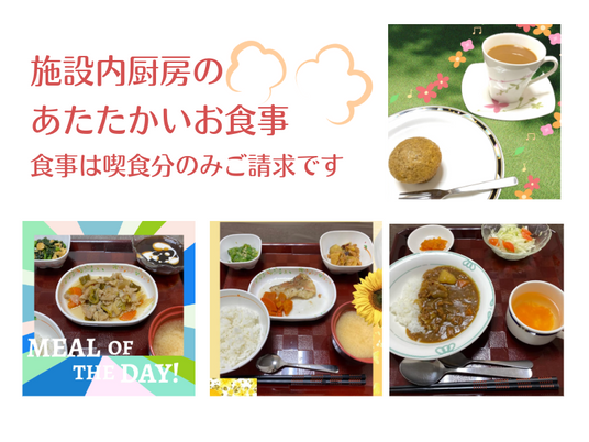 食事を並べた食堂  