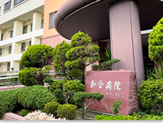 看板と植栽のある外観  