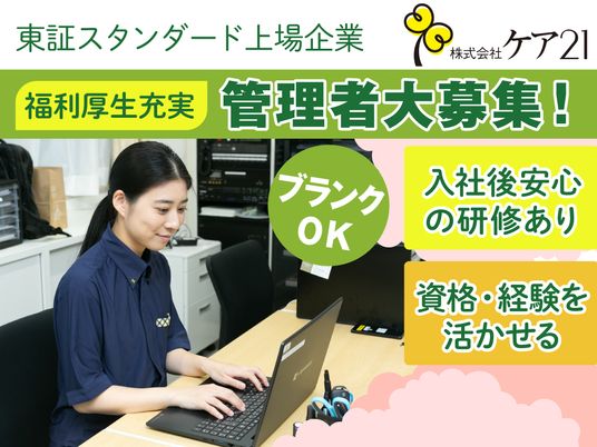 事務作業する女性