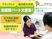 看護師が利用者を支援する場面  