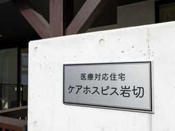 看板