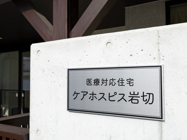 看板