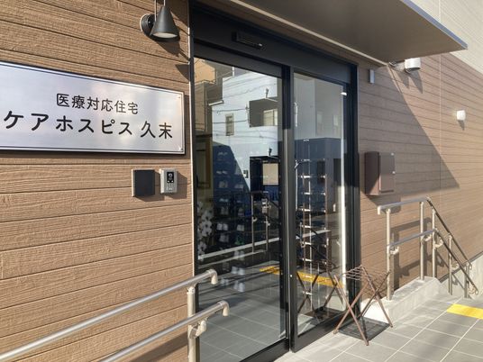 出入り口の施設