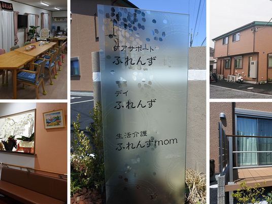 介護施設の外観  