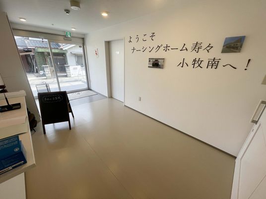優雅な入口エントランス