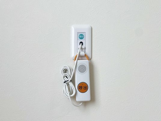 緊急呼び出し装置