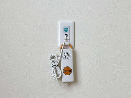 緊急呼び出しボタン