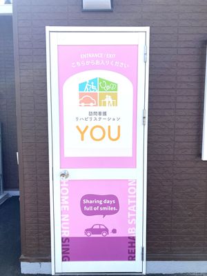 明るい赤い表の看板