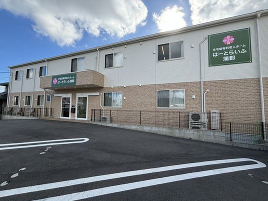 住宅型有料老人ホーム外観  