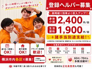 笑顔のスタッフイメージ