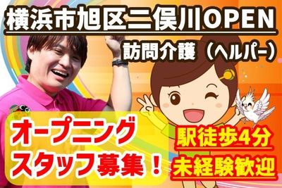 スタッフイメージ
