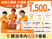 介護職募集の案内  
