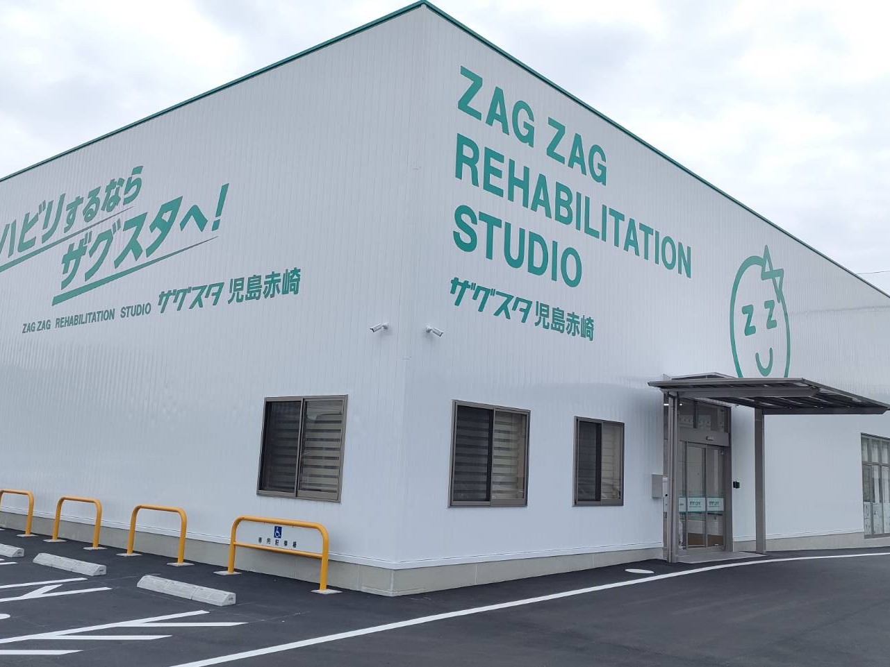 ザグスタ児島赤崎の外観