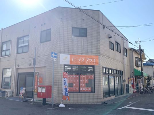施設の外観  