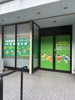 明るいエントランス