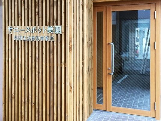木製ドアの入口