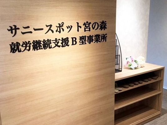 フロントの受付