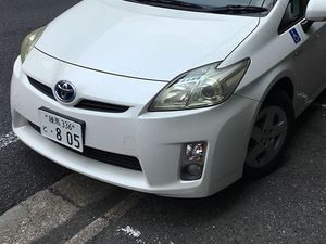 送迎車の外観  