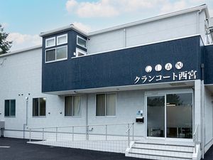 外観の建物正面  
