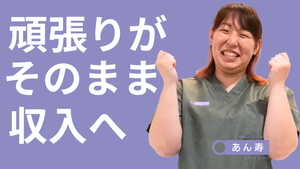 笑顔のスタッフイメージ  
