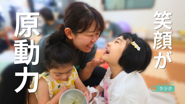 笑顔で触れ合う子どもたちと職員の様子 ラウンジ   笑顔が広がる明るい共有スペースです。子どもたちと職員が近くで触れ合い、温かな関わりが伝わります。