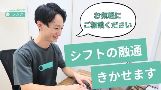 相談するスタッフの様子  
