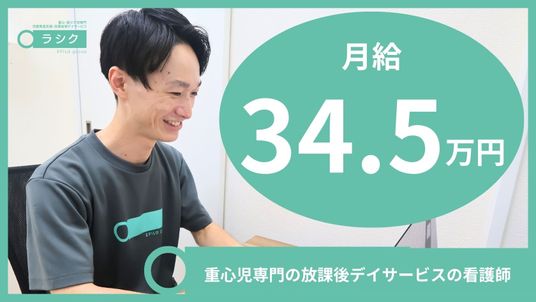 笑顔の男性スタッフ  