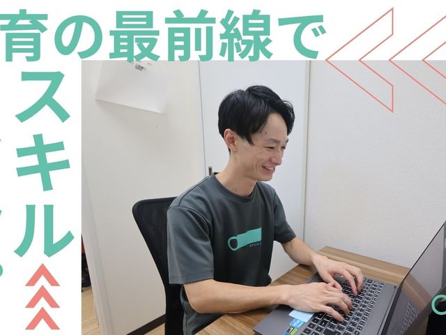 スタッフの事務作業 スタッフイメージ   デスクでパソコンを使い、笑顔で作業する様子です。現場を支える事務業務の雰囲気が伝わります。