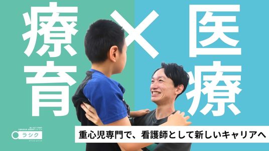 看護師と子ども