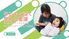 子どもと関わる看護の様子  