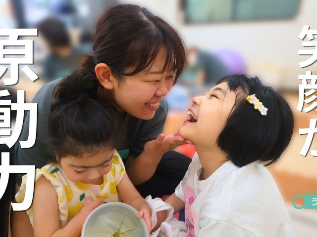 笑顔の交流場面 ラウンジ   職員が子どもたちと近い距離で関わる、笑顔あふれる場面です。明るい雰囲気の中で、温かな交流が生まれています。