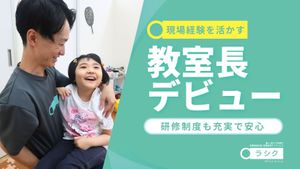 笑顔で寄り添う男性と子ども  