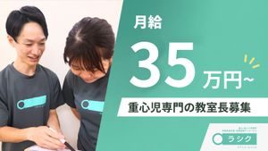 スタッフ2人の案内  