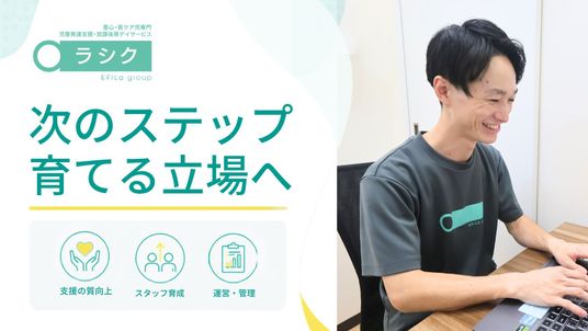 業務に取り組むスタッフ  