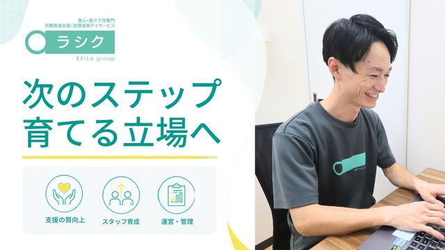 業務に取り組むスタッフ  
