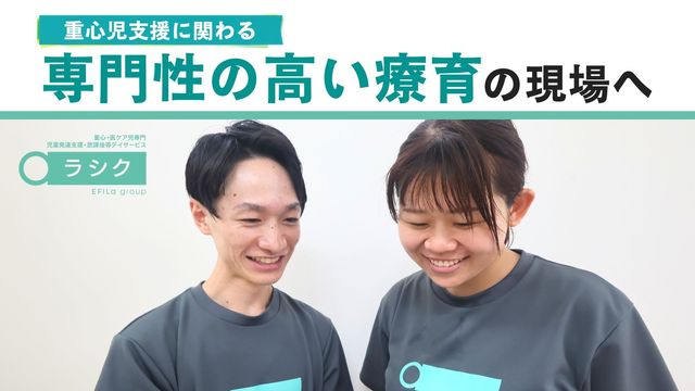 笑顔のスタッフイメージ  