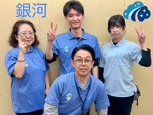 スタッフ4人の集合  