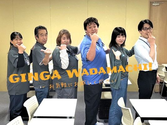 スタッフ集合の多目的室  