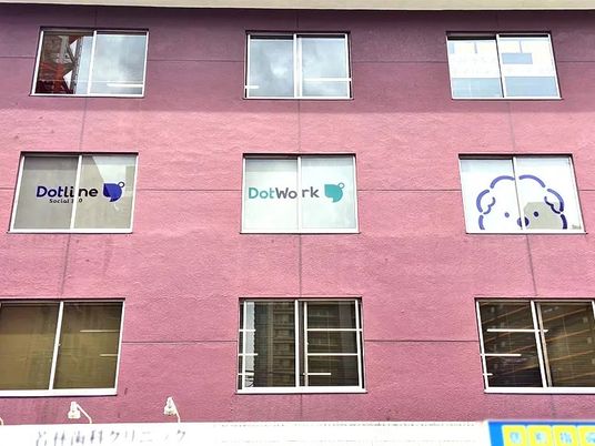 ピンク外壁の建物外観  