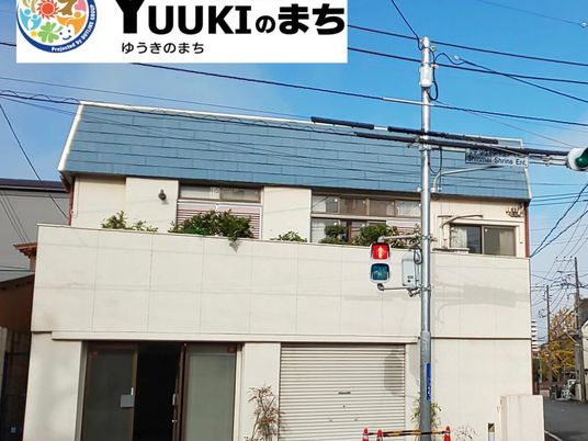 建物正面の外観  