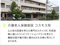 医療法人髙仁会 介護老人保健施設 コスモス苑 理学療法士（日勤専従）（正社員）